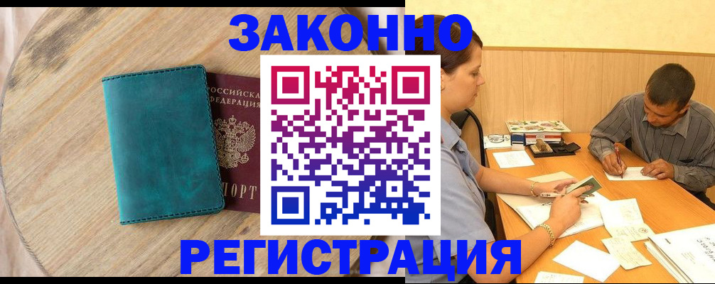 регистрация для дет. сада в Симе