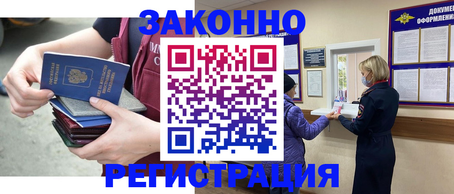 регистрация в Симе